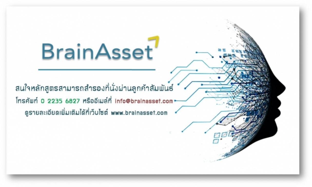 การใช้ KPI เพื่อการบริหารงานจัดซื้อเชิงกลยุทธ์