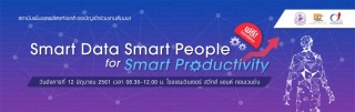 “Smart Data Smart People for Smart Productivity”...