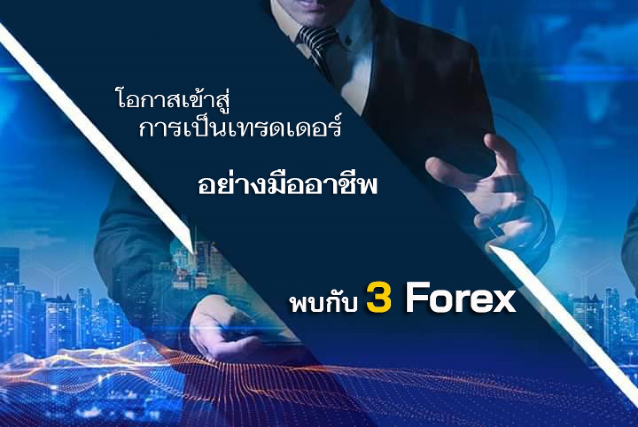  ฟรี! Preview Technical analysis fundamental analysis Event & News (Forex)