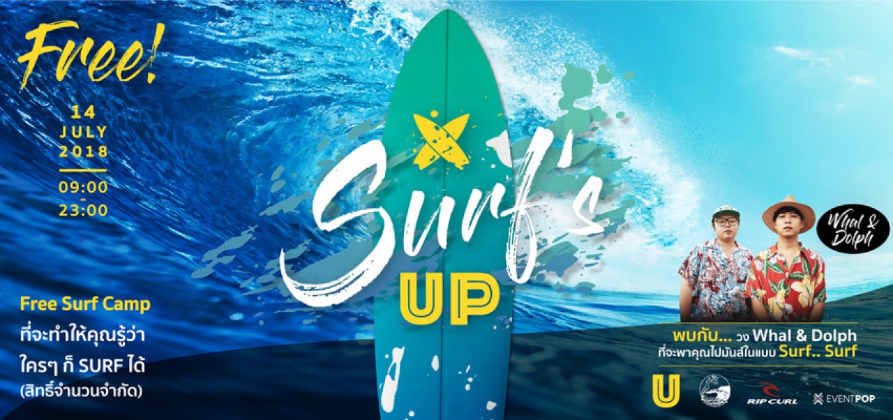 Surf’s Up