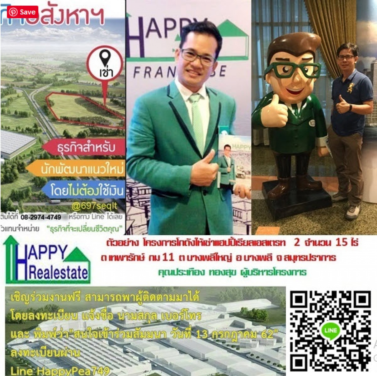 Grand Opening กับ Happy Real Estate "สัมมนาฟรี สร้างเศรษฐีเงินล้านกับนวัตกรรมแฟรนไชส์ก่อสร้างและอสังหาริมทรัพย์ครบวงจร​ " 