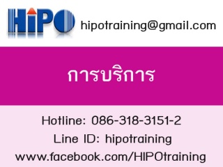 	หลักสูตร Professional Customer Service	...