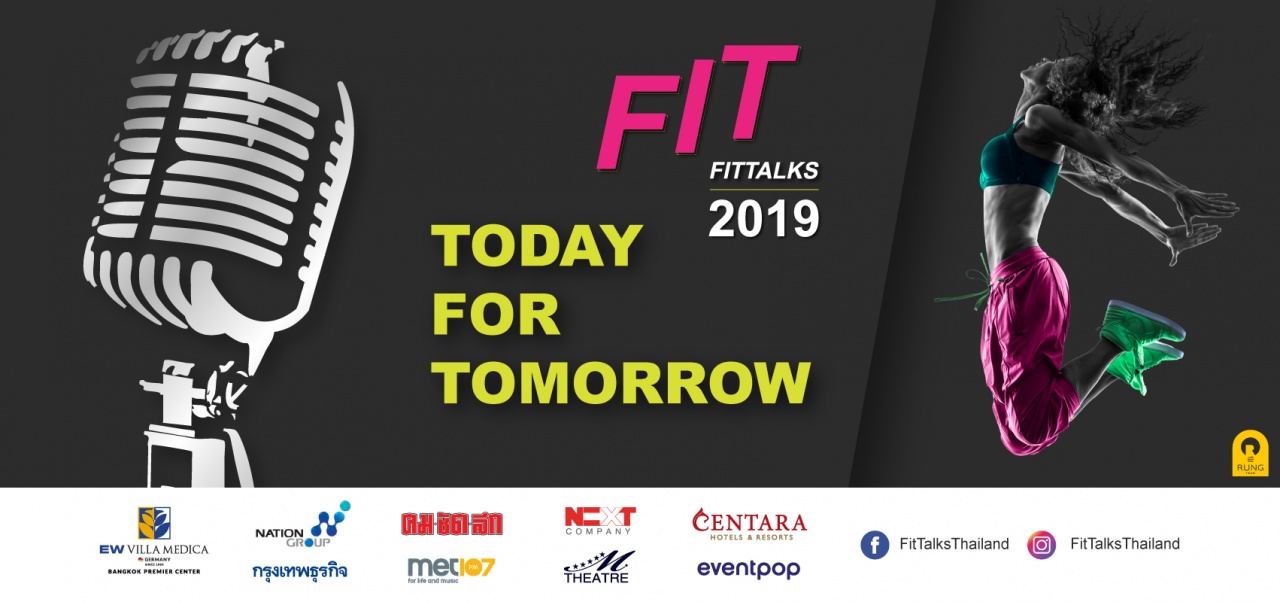 FitTalks2019 เวทีแห่งแรงบันดาลใจในการมีสุขภาพดี กำลังจะกลับมา