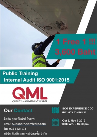 หลักสูตรการฝึกอบรม internal audit ISO 9001:2015 ...