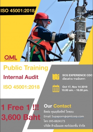 หลักสูตรการฝึกอบรม internal audit ISO 45001:2018...