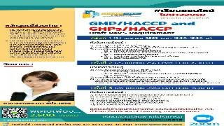 GMP/HACCP and GHPs/HACCP  Draft Rev.5 Requirement