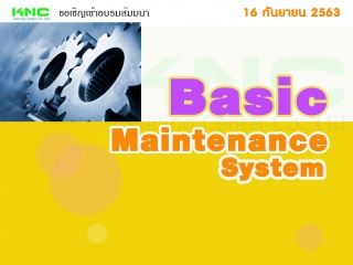 Basic Maintenance System