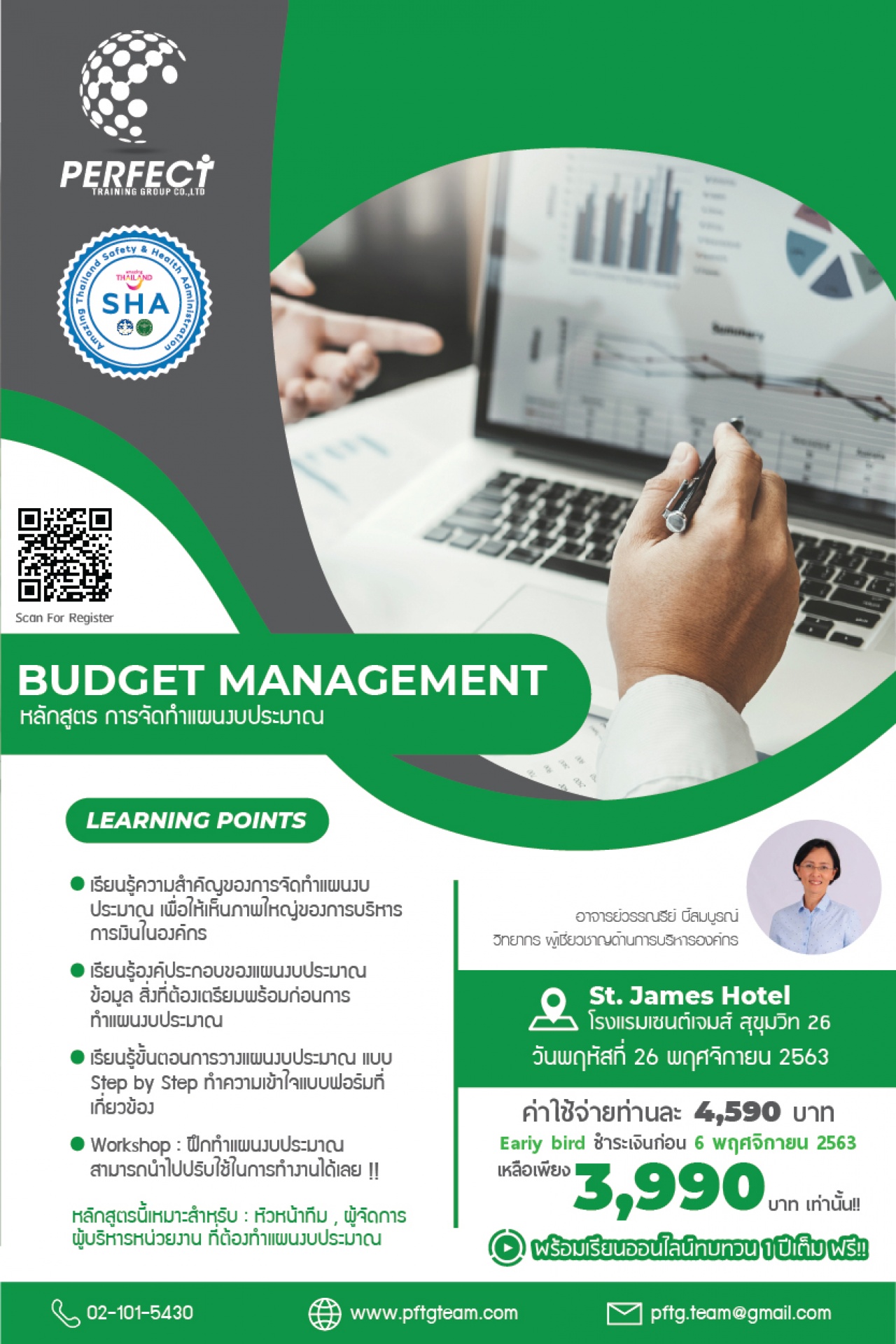 หลักสูตร การจัดทำแผนงบประมาณ (Budget Management)