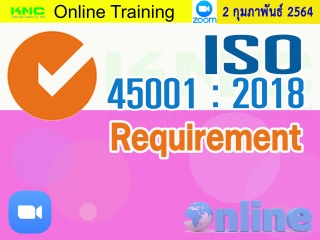 สัมมนา Online : ISO 45001:2018  Requirement...