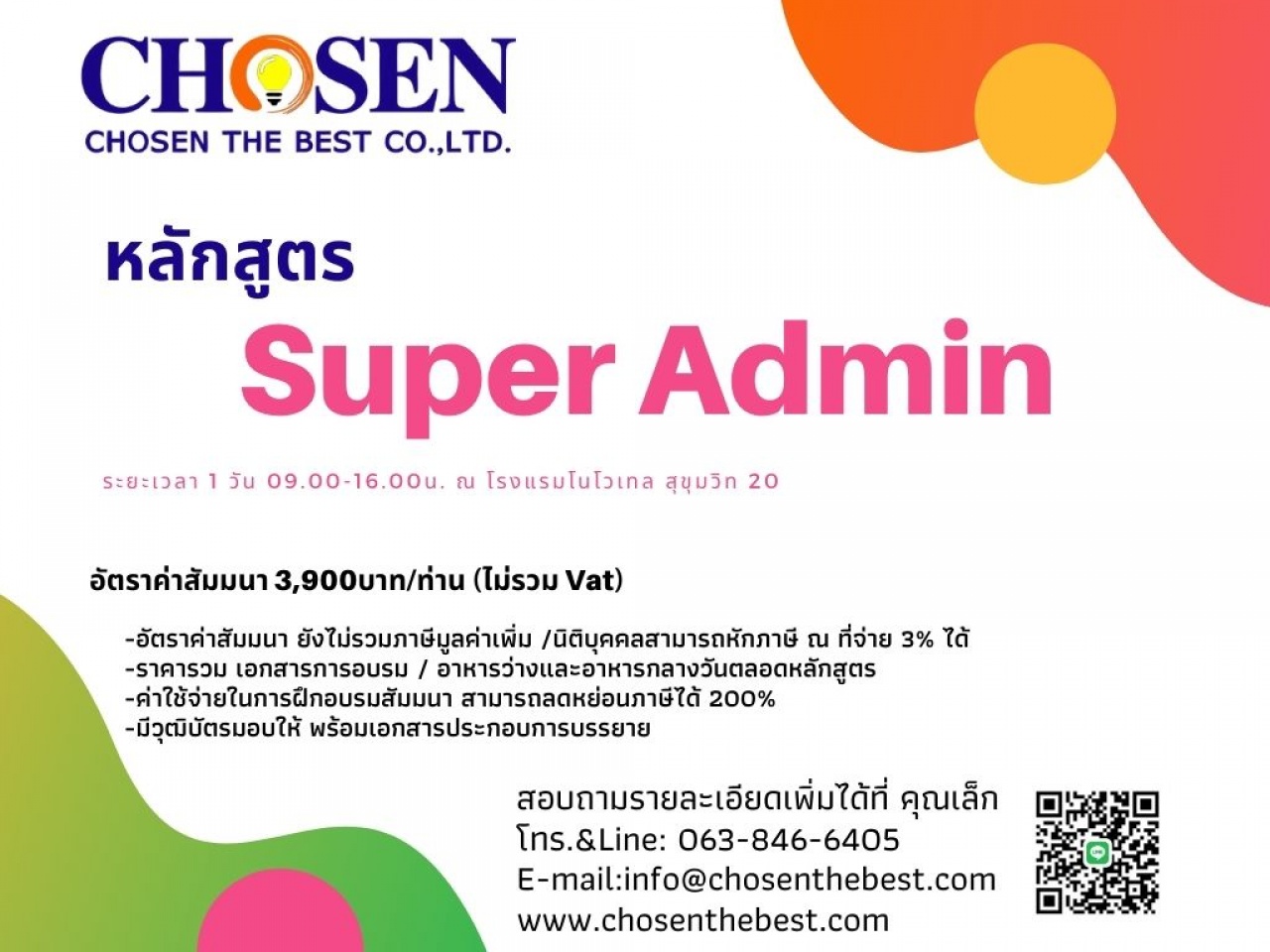 Super Admin