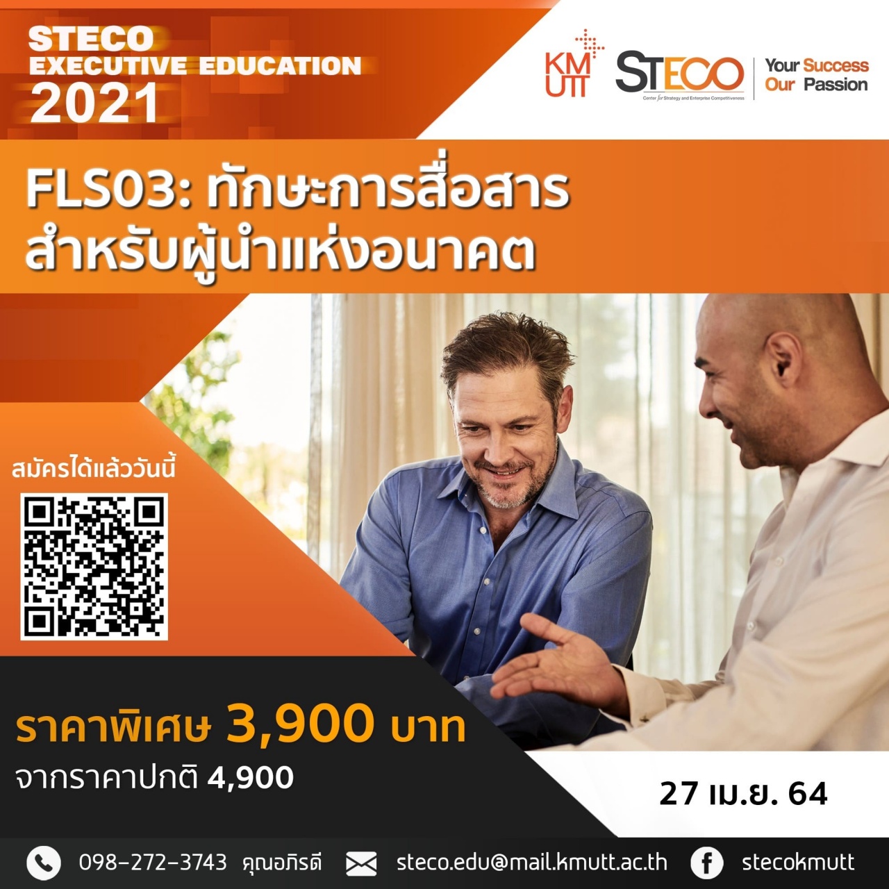 FLS03: Communication Skills for the Future Leaders (ทักษะการสื่อสารสำหรับผู้นำแห่งอนาคต)