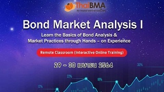 Bond Market Analysis I (เจาะลึก DNA ตราสารหนี้)...