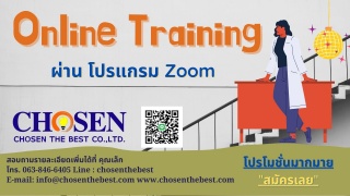 Logistics & Supply Chain  คลังสินค้า และการจัดส่งก...