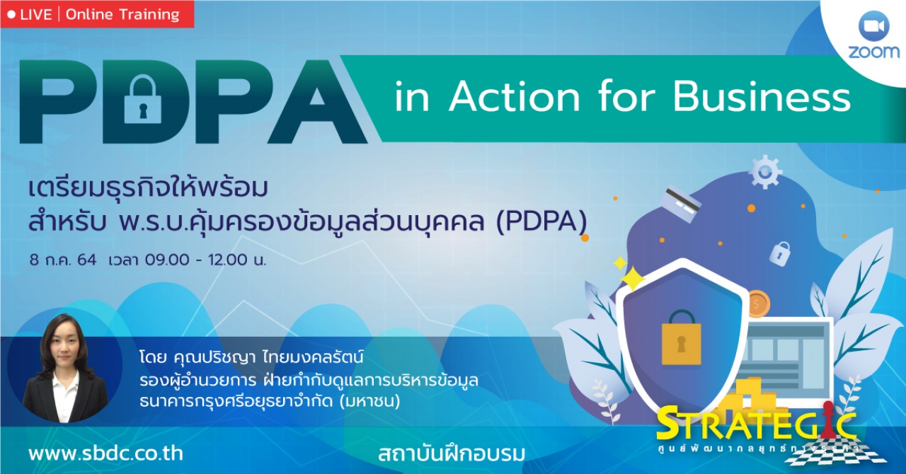 PDPA in Action for Business