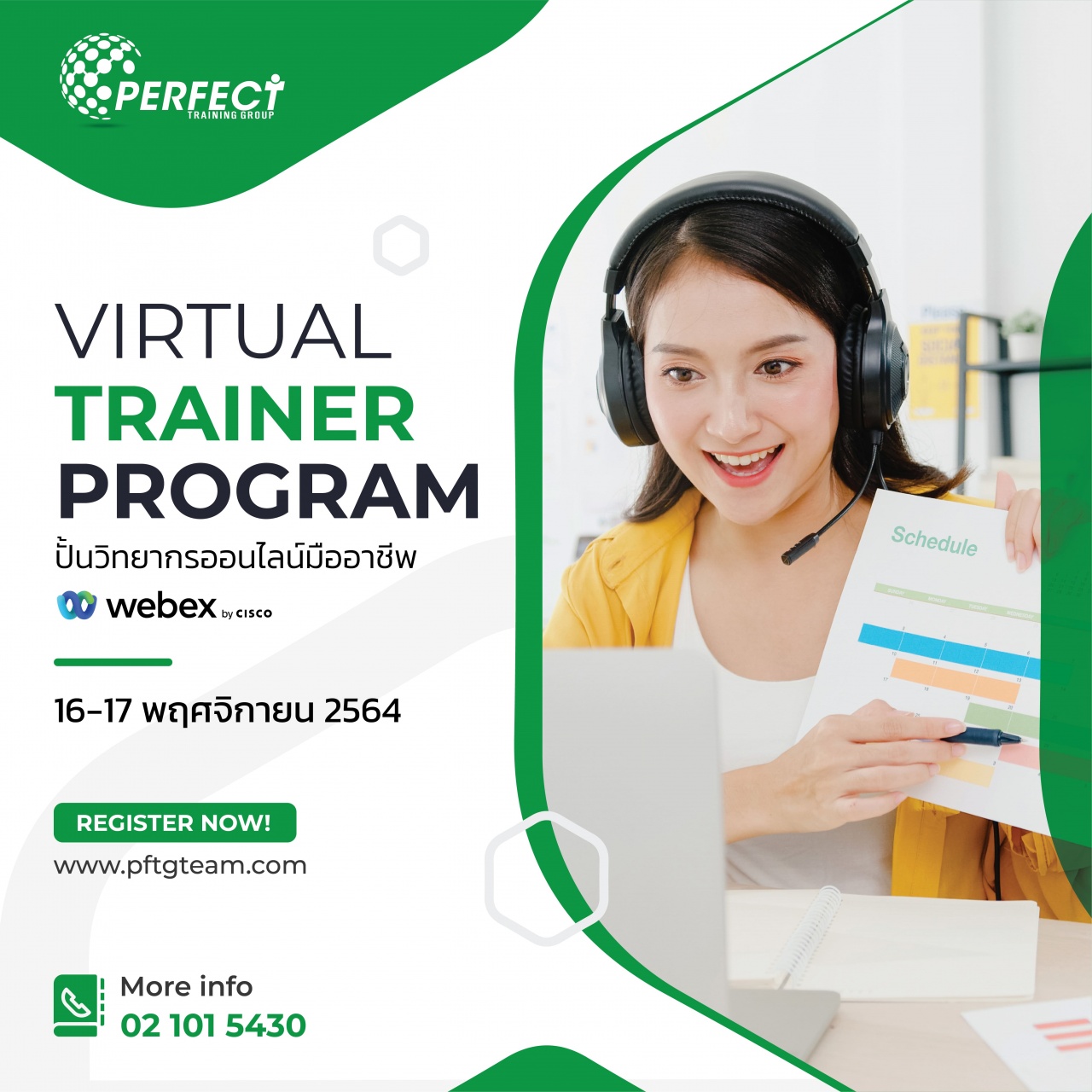 VIRTUAL TRAINER PROGRAM ปั้นวิทยากรออนไลน์มืออาชีพ