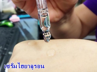 หลักสูตรการทำผลิตภัณฑ์เซรั่มบำรุงผิวหน้า...