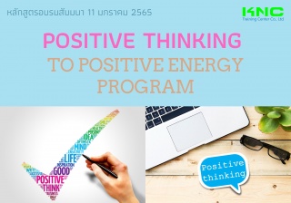 Positive Thinking to Positive Energy Program