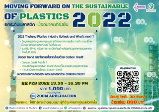 Moving Forward on The Sustainable of Plastic  ยกระ...