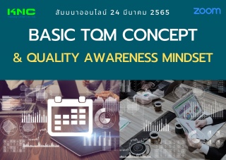 Online Training : Basic TQM Concept and Quality Aw...