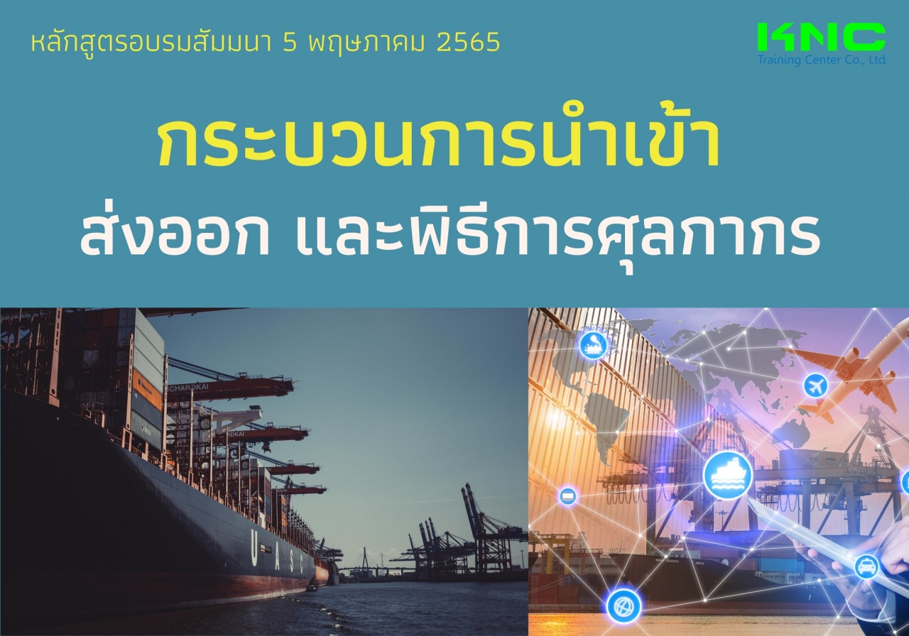 Public Training : เทคนิคการแต่งประโยคภาษาอังกฤษสำหรับคนทำงานด้วยวิธีการสอนขั้นเทพ...เข้าใจได้แม้พื้นฐานไม่ดี