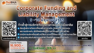 Corporate Funding and Liability Management