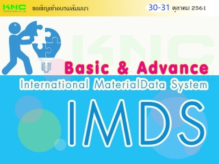 Basic & Advance International Material Data System...