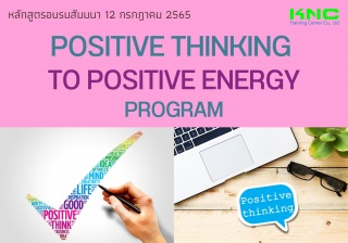 Public Training : Positive Thinking to Positive En...