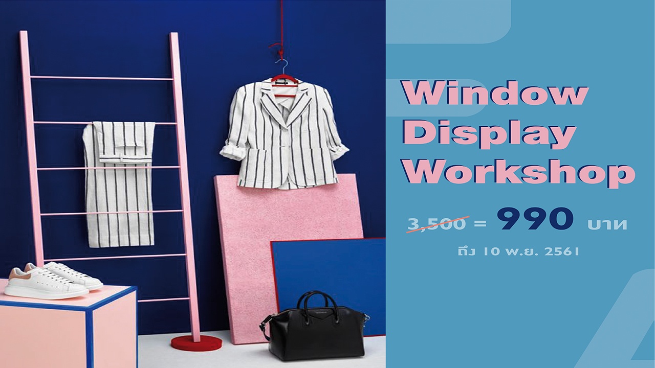 Window Display Workshop