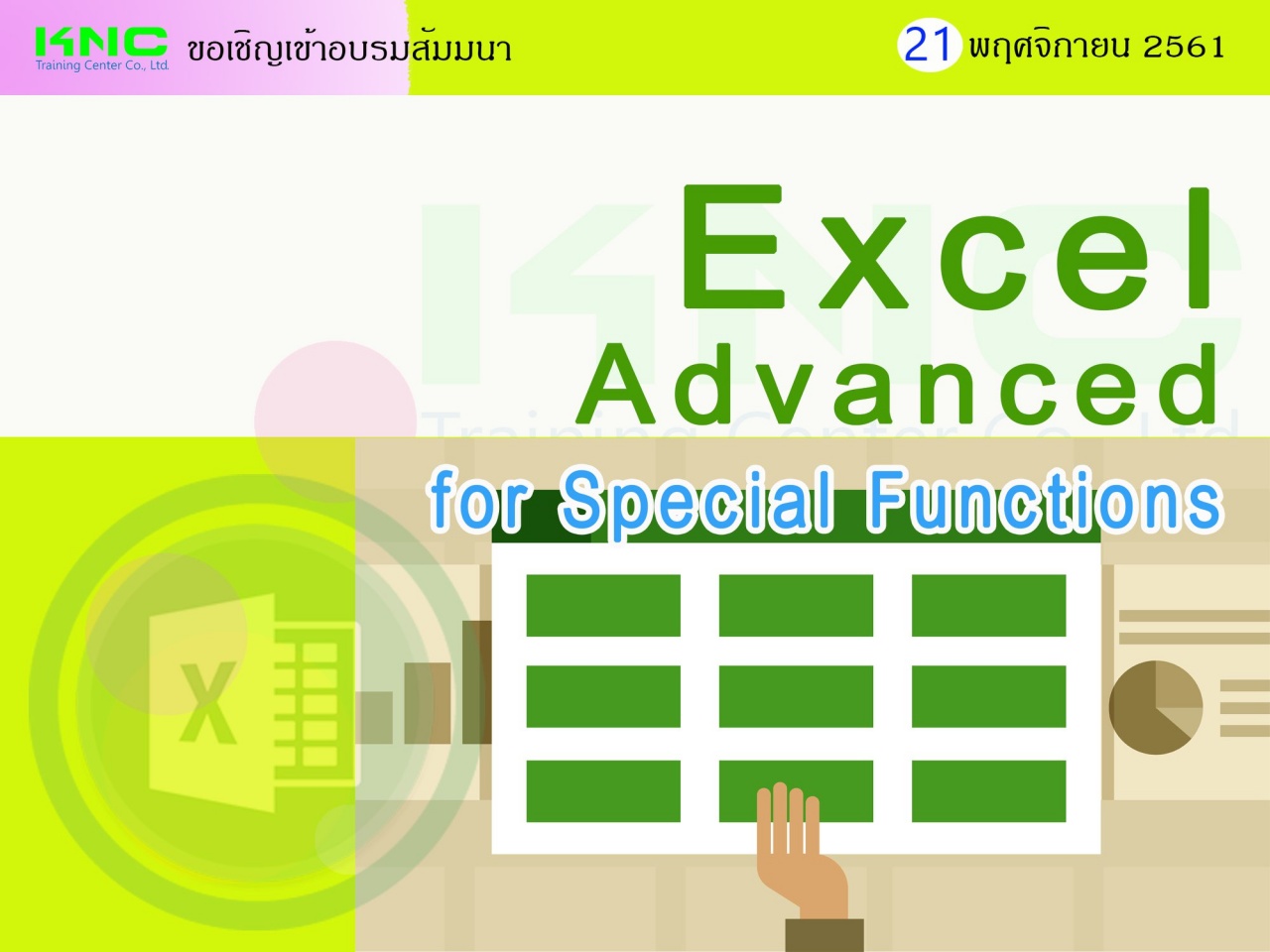 Excel Advanced for Special Functions