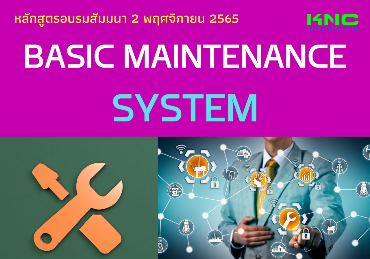 Public Training : Basic Maintenance System