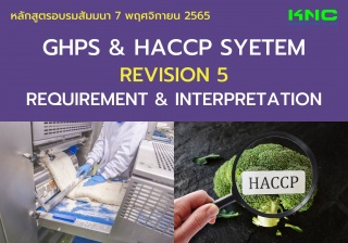 Public Training : GHPs and HACCP Syetem Revision 5...