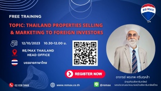 อบรมฟรี Thailand Properties Selling and Marketing ...