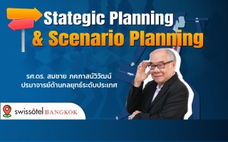 หลักการบริหารแบบลึกซึ้ง สู่การเป็นสุดยอดนักบริหารเ...