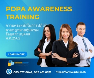 PDPA Awareness Training