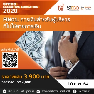 FIN01: Finance for Non-Finance (การเงินสำหรับผู้บร...